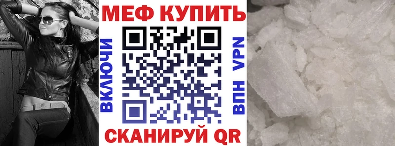 Купить Лангепас Каннабис COCAIN МДМА ГАШ Амфетамин