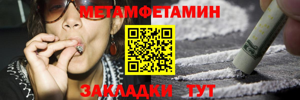 Амфетамин VHQ Лангепас