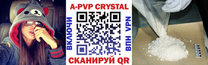 Alpha-PVP VHQ  Лангепас 