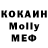 КЕТАМИН VHQ crazymazy
