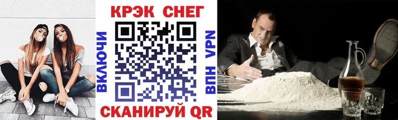 COCAIN FishScale  Лангепас 