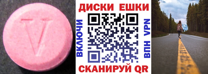 Ecstasy VHQ  Лангепас 