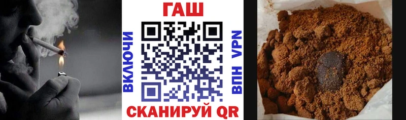 ГАШ убойный  ссылка на мегу ссылка  Лангепас 