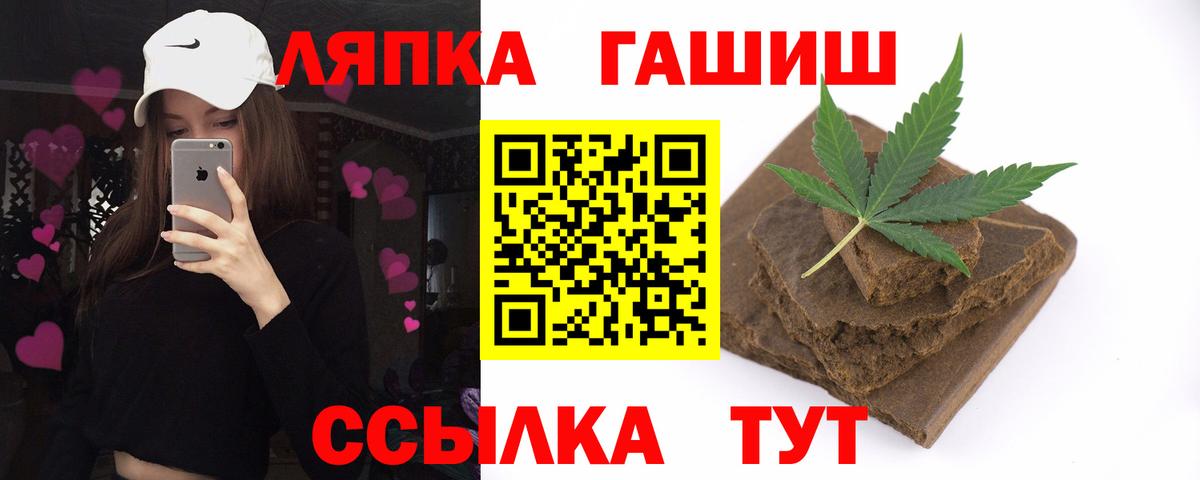 Гашиш hashish Лангепас