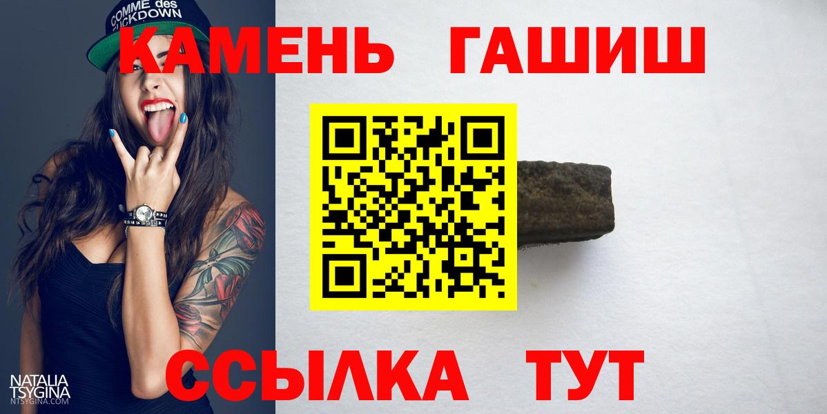ГАШИШ AMNESIA HAZE  ГАШ хэш  ГАШИШ  Лангепас  Вход с VPN 