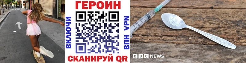 Героин Афган  закладки  Лангепас 