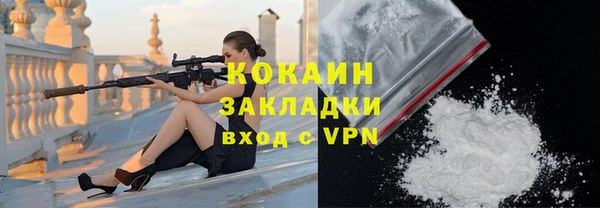 спайс Абинск