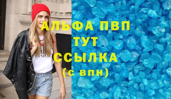 мет Абаза