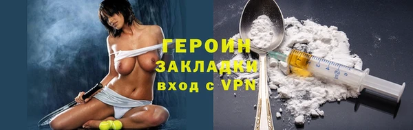 мет Абаза