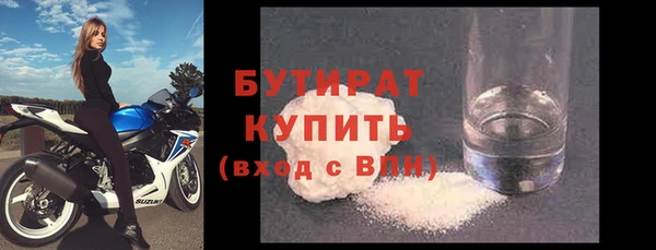 спайс Абинск