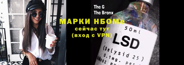 спайс Абинск