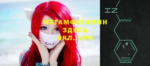 спайс Абинск
