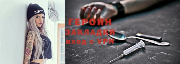 спайс Абинск
