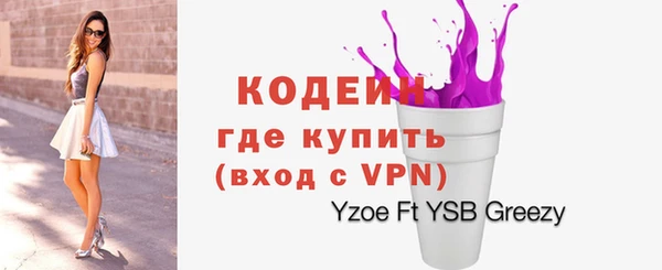 спайс Абинск