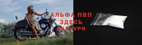 спайс Абинск