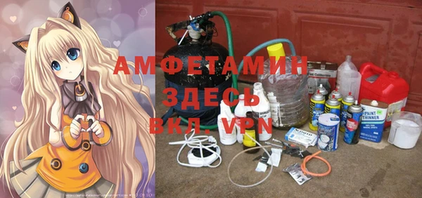 спайс Абинск