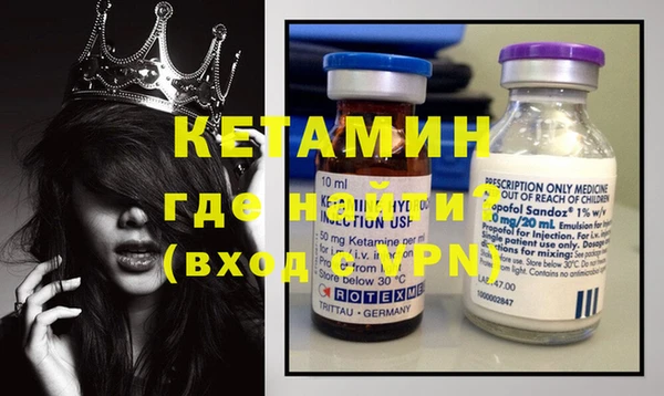 спайс Абинск