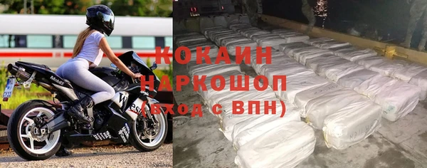 спайс Абинск