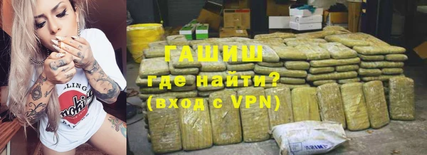 мет Абаза
