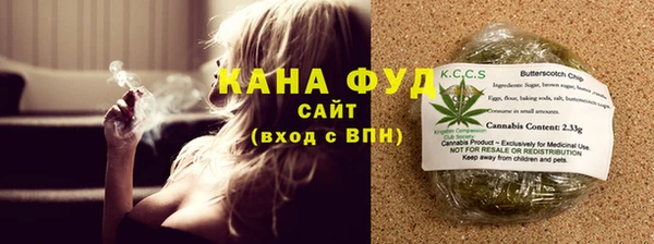 мет Абаза