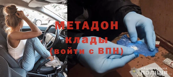 спайс Абинск