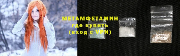 мет Абаза