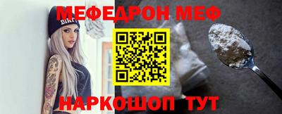 кокаин VHQ Кинель