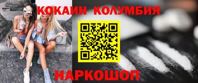 кокаин VHQ Кинель