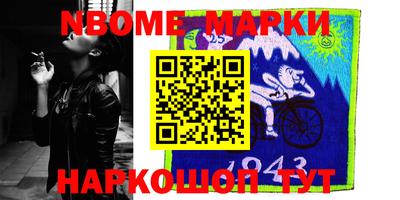 бошки Коммунар