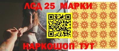 герыч Комсомольск-на-Амуре