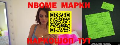 кокаин VHQ Кинель