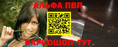 герыч Комсомольск-на-Амуре