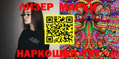 хмурый Кингисепп