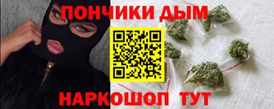 бошки Коммунар