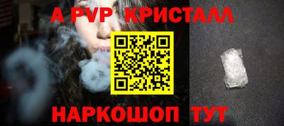 кокаин VHQ Кинель