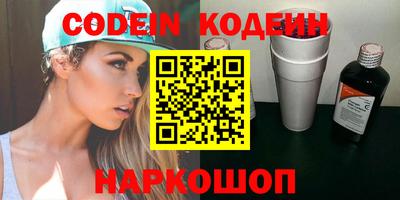 кокаин VHQ Кинель