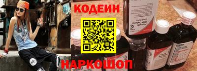 кокаин VHQ Кинель