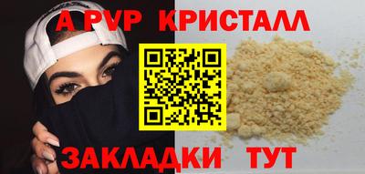 кокаин VHQ Кинель
