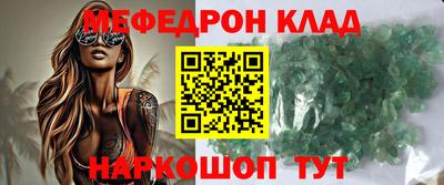 герыч Комсомольск-на-Амуре
