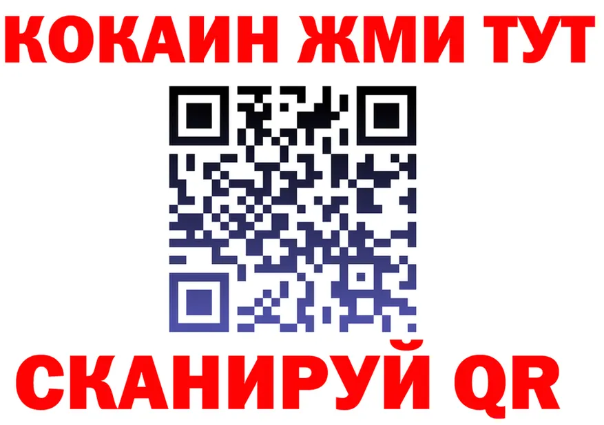 МЯУ-МЯУ VHQ зеркало это KRAKEN Лангепас