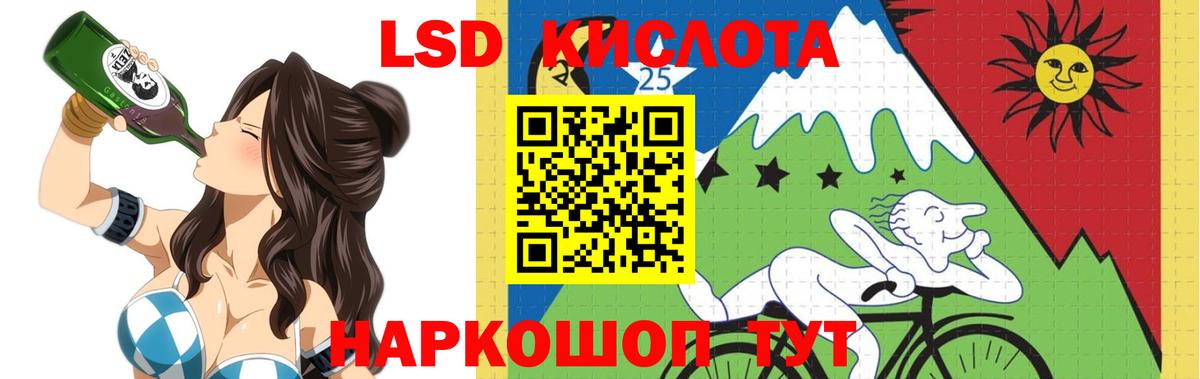 Лангепас  Лсд 25 экстази ecstasy  LSD-25 экстази ecstasy  Вход с VPN 