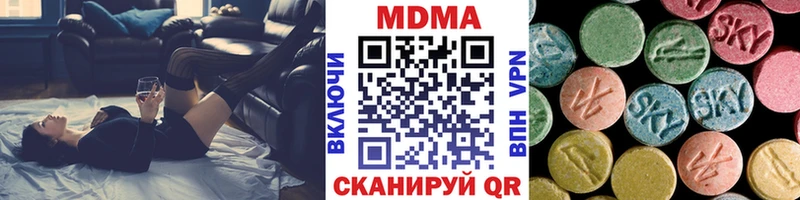 OMG ONION  купить наркотик  Лангепас  MDMA crystal 