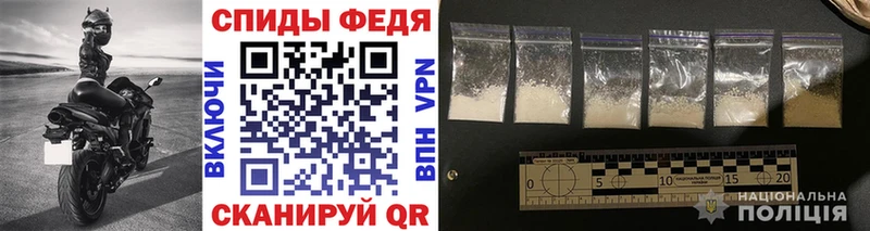 МЕТАМФЕТАМИН витя  где продают   Лангепас 