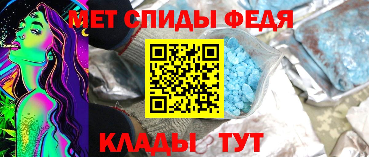 Метамфетамин витя Лангепас