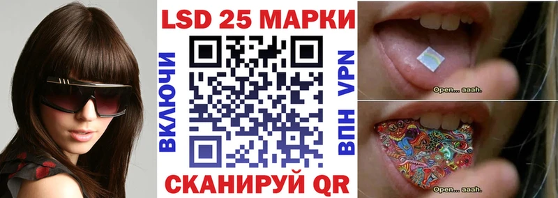 магазин    Лангепас  Наркотические марки 1,5мг 
