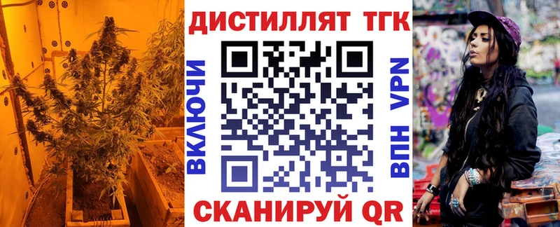 ТГК Wax  где можно купить наркотик  Лангепас 