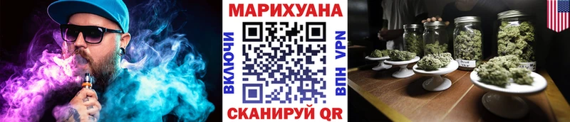 Бошки Шишки AK-47  наркотики  Лангепас 