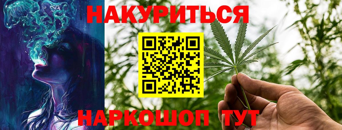 Шишки марихуана VHQ  Вход с VPN  Лангепас  Бошки Шишки MAZAR 